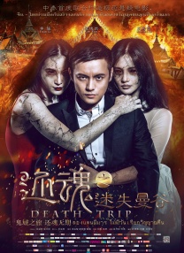 国产综合视频在线观看